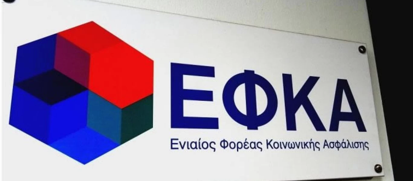 e-ΕΦΚΑ: Τα ποσά και η διαδικασία για τις αποζημιώσεις των δικηγόρων και των λογιστών που θα «τρέξουν» τις συντάξεις